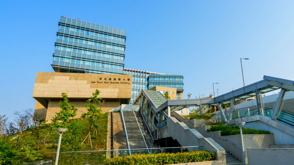 HKUST Business School